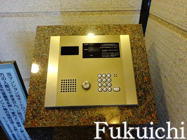 ルーブル学芸大学七番館のその他共用部分