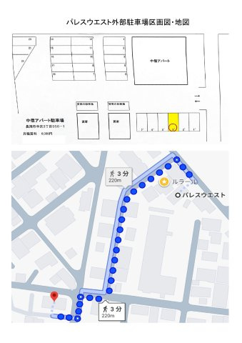パレスウエストの駐車場