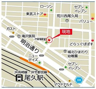 【周辺】 | レジデンス西尾久