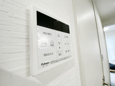 ★★給湯リモコン★★