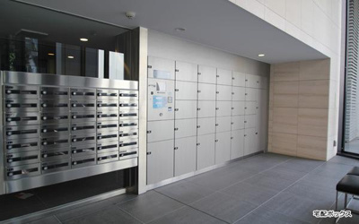 【設備】 | パークキューブ目黒タワー