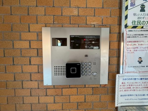 ライオンズマンション下永谷のエントランス|オートロック付きで、管理体制も良好です。