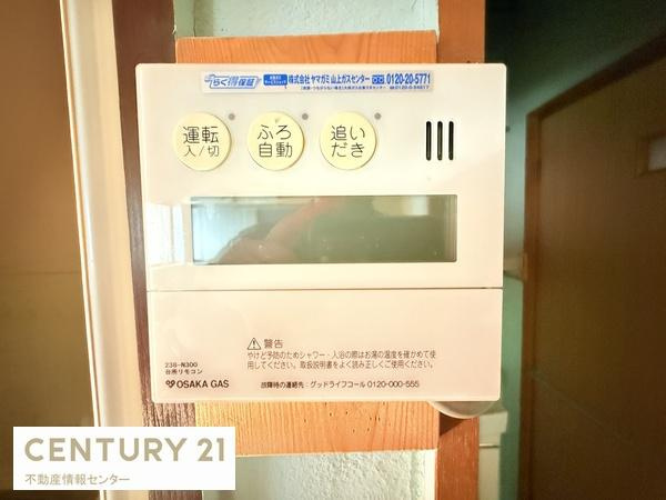 【その他】 | 西九条一丁目　中古戸建 | リフォームしがいのあるお部屋です！一から好きなようにプランニングできます。