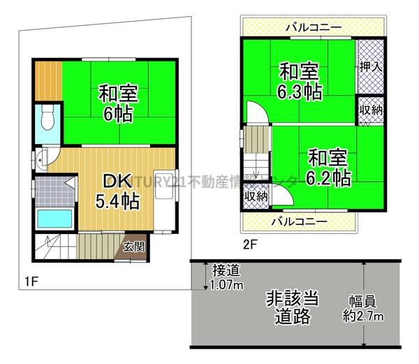 【間取り】 | 西九条一丁目　中古戸建 | 民泊物件にオススメです！即日内見可能！