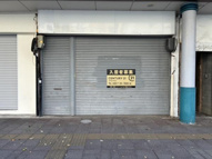 鳥取市永楽温泉町の店舗事務所の画像