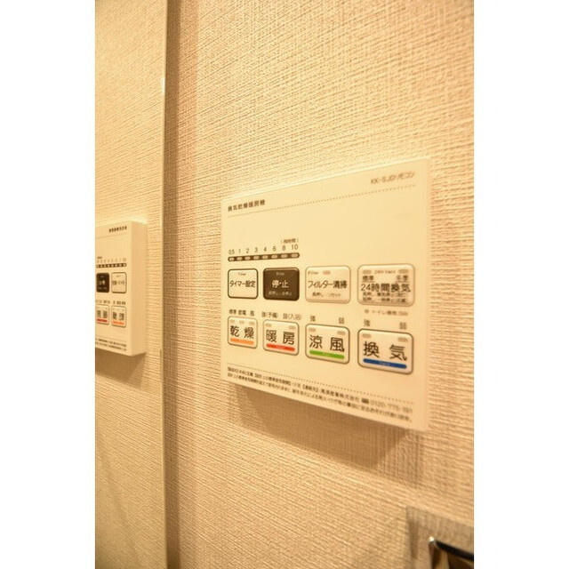 グランパセオ銀座築地の内装