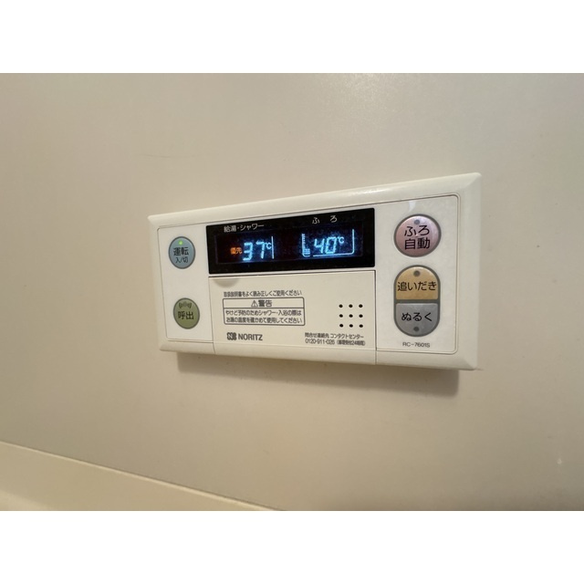 ベルメゾン緑のその他