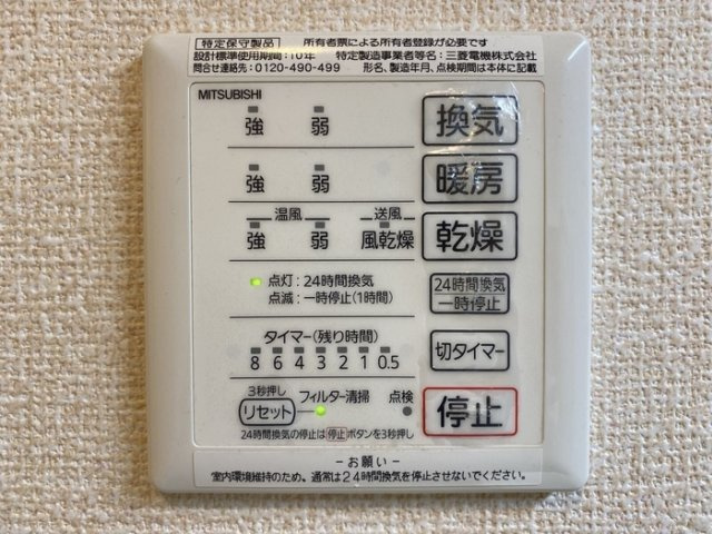 House祐天寺の設備