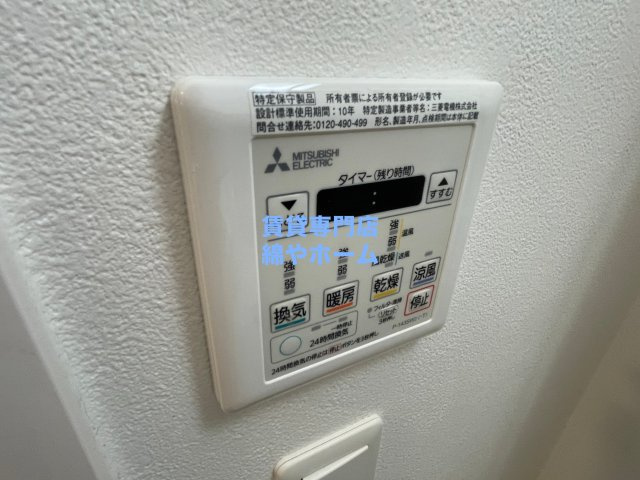 ファーストフィオーレ難波南パークサイドの設備