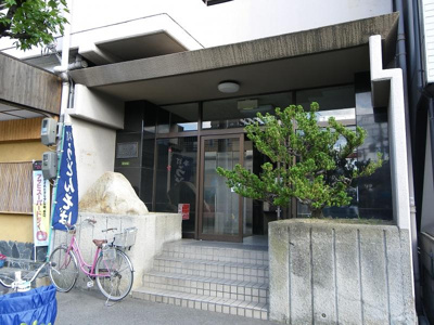 【エントランス】 | 大隅小谷マンション