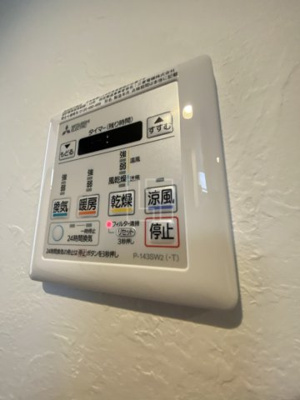 【設備】 | B-PROUD天満橋 | B-PROUD天満橋（ビープラウド天満橋）　浴室リモコン