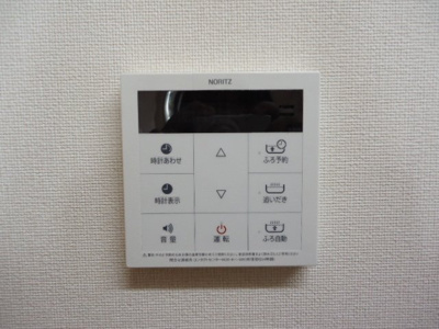 【その他】 | ユイット | 給湯