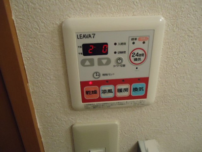 【その他】 | エーデルハイム | 浴室乾燥機　