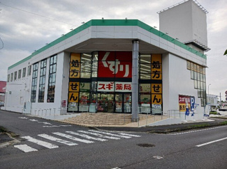 【周辺】 | Ａｘｉｓ３３ | スギドラッグ つくば二の宮店まで500m