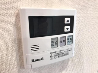 【その他】 | AlbaGrande　アルバグランデ | 追い焚き