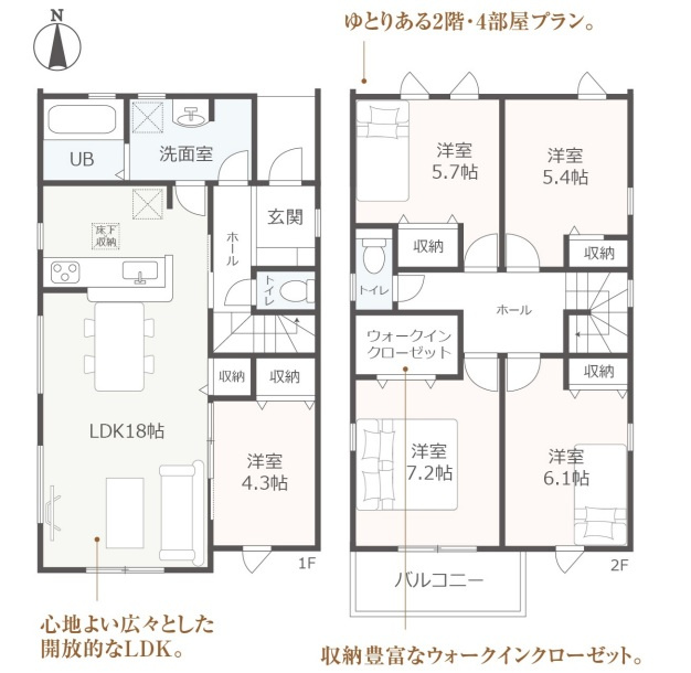 【間取り】の画像