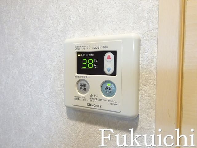 リリックコートWisteriaのその他