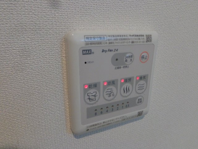 ヴァンヴールレーガのその他|浴室乾燥機