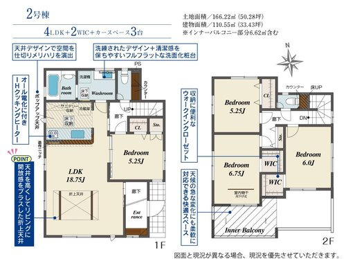 ブルーミングガーデン　岡山市東区西大寺中野（3期）【仲介手数料無料】のその他