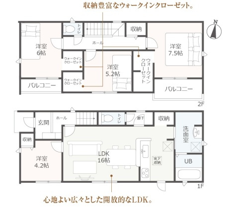 【間取り】の画像