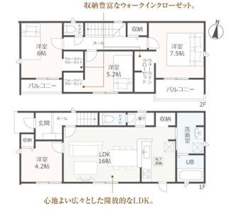 【間取り】 | 北方町加茂新築建売全2棟！ウォークインクローゼット3か所！収納豊富なお家！最寄り駅まで徒歩10分！ | 北方町加茂新築建売全2棟！ウォークインクローゼット3か所！収納豊富なお家！最寄り駅まで徒歩10分！