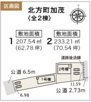 【区画図】 | 北方町加茂新築建売全2棟！ウォークインクローゼット3か所！収納豊富なお家！最寄り駅まで徒歩10分！ | 北方町加茂新築建売全2棟！ウォークインクローゼット3か所！収納豊富なお家！最寄り駅まで徒歩10分！