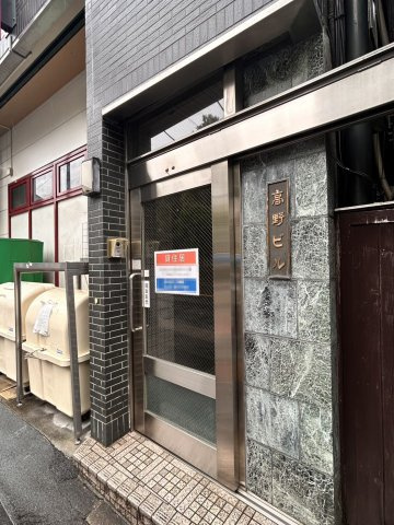 高野ビルのエントランス