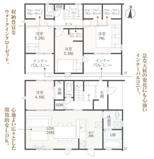 【間取り】 | 北方町加茂新築建売全2棟！ウォークインクローゼット3か所！収納豊富なお家！最寄り駅まで徒歩10分！ | 北方町加茂新築建売全2棟！ウォークインクローゼット3か所！収納豊富なお家！最寄り駅まで徒歩10分！