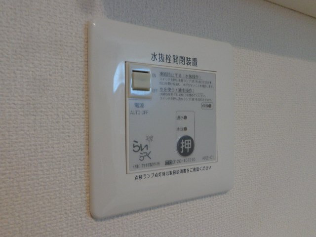 ヴァンヴールレーガのその他|その他