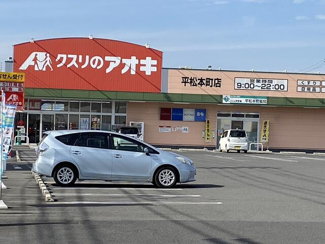 宇都宮市石井町　192.00㎡　売地の周辺|クスリのアオキ　平松…まで500m