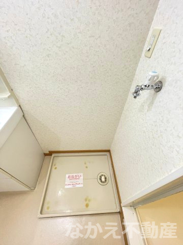 【その他】