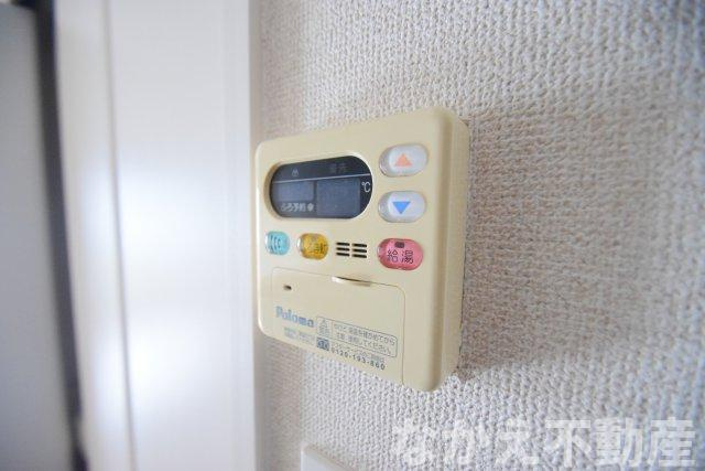 【その他】