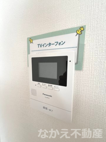 【セキュリティ】