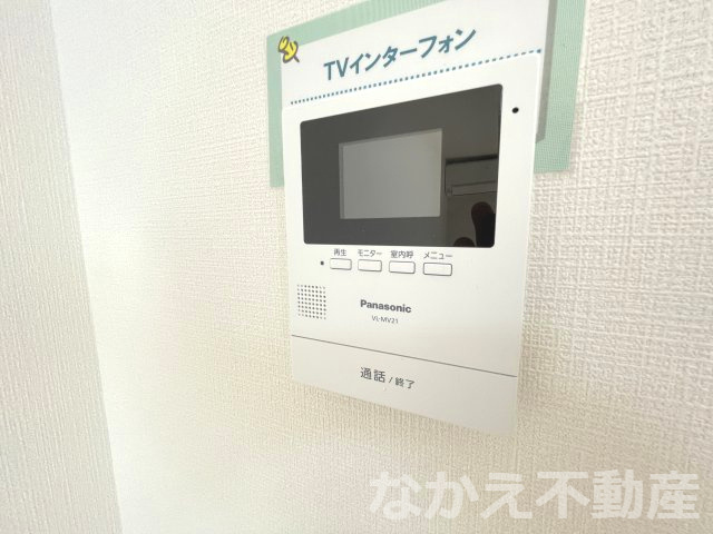 【セキュリティ】