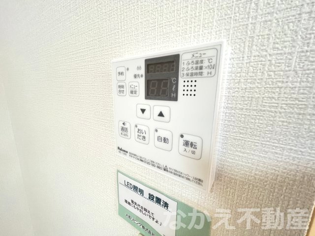 【設備】