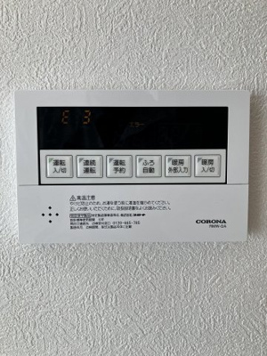 【設備】 | クリーンリバーフィネス手稲オーブ | キッチンからでもお風呂の湯はり操作が可能です♪