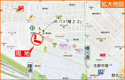 【地図】 | クリーンリバーフィネス手稲オーブ