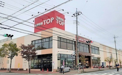 【周辺】 | リ・ヴィラキーファＢ | 生鮮市場TOP 高麗川店まで170m