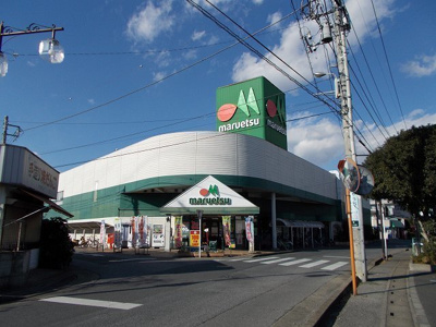 【周辺】 | アンテムノン | マルエツ伊奈店まで1300m