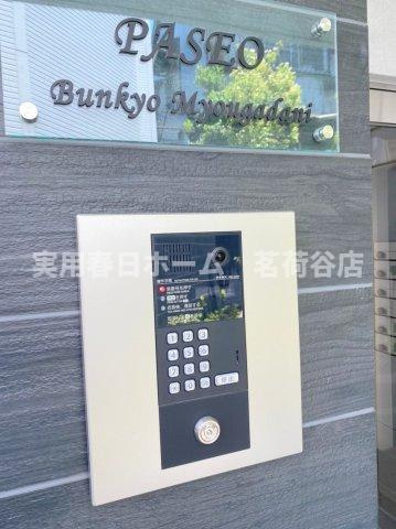 【セキュリティ】