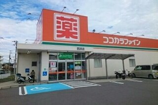 【周辺】 | カンタービレ西浜Ⅱ | ココカラファイン大浦街道店様まで110m