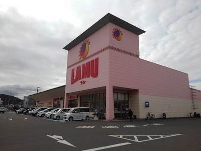 【周辺】 | カンタービレ西浜Ⅱ | ラ・ムー和歌山西浜店様まで1400m