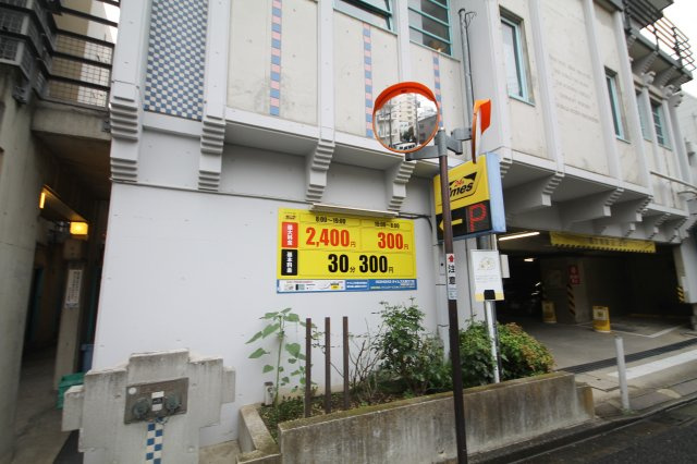 【その他共用部分】