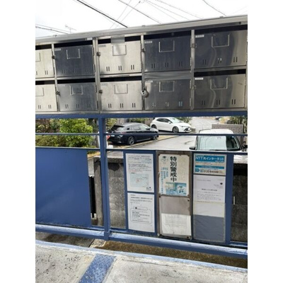 【その他共用部分】 | パールマンション月ヶ丘