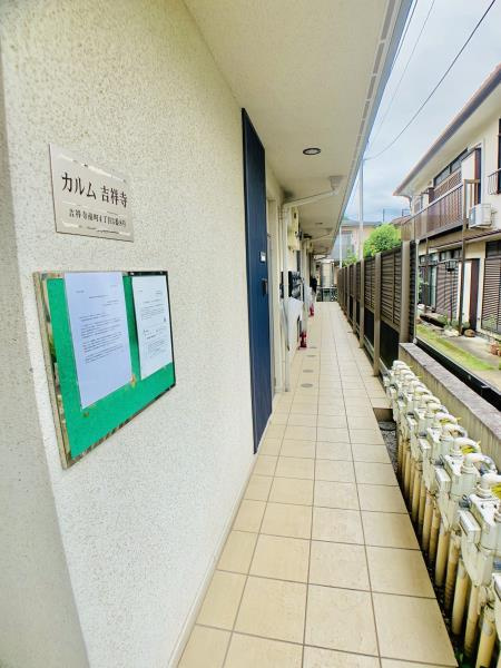 カルム吉祥寺のその他
