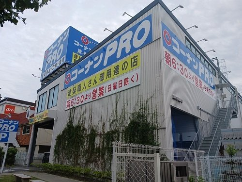 ファミーユ北町の周辺|コーナンまで750m