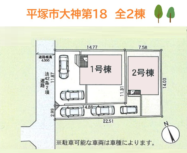 【区画図】 | 【２号棟】カースペースは充実の「３台」完備（車種による）！　
お気軽に「湘南シーズン」までお問い合わせください☆