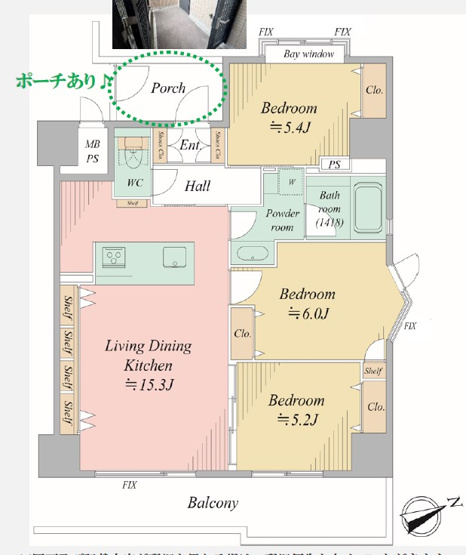 【間取り】 | アルス・クリオ藤沢