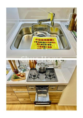 【キッチン】 | ローズハイツ平井 | 【キッチン水栓】キッチン水栓はシャワーヘッドが伸びますのでシンクの隅々まで届きます。【三ツ口コンロ】奥様に好評な三ツ口コンロと魚焼きグリルです。