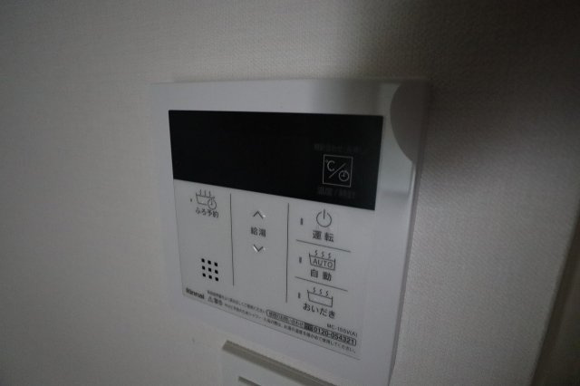 Sky Novaのその他|追い炊き機能完備